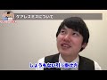 【河野玄斗】たったこれだけケアレスミス無くしたければ〇〇する事　【河野玄斗 神授業 切抜き 東大 受験 勉強 医学部 公認会計士 資格 】