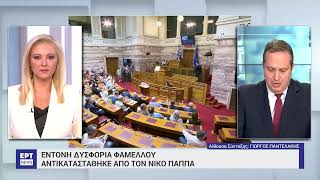 Διχασμένος ο ΣΥΡΙΖΑ – Ζητείται από την Αθηνά Λινού να παραιτηθεί και να παραδώσει την έδρα της | ΕΡΤ