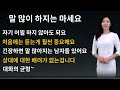 여성들이 첫 만남에서 괜찮다 고 느끼는 남자 이렇게 했더니 중년에 애인이 생겼다 중년사랑 중년연애