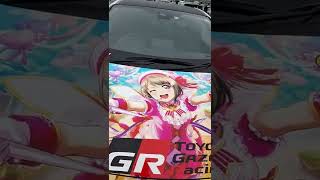 トヨタ GRカローラ痛車　ラブライブ