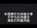 去中心化永续合约 deri protocol 到底应该怎么玩？交易挖矿100万元奖金池等待瓜分！