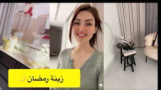 عصام و نور | تجهيزات نور لديكور رمضان بالبيت الجديد 🔥🔥🔥🔥🌙