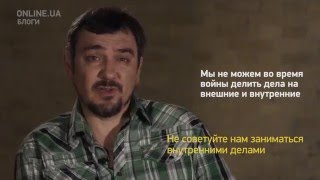 Горький Лук: Не советуйте нам заниматься внутренними делами - Блоги ONLINE.UA