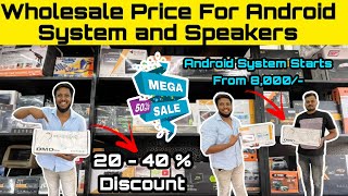 Wholesale ಬೆಲೆಯಲ್ಲಿ ನಿಮ್ಮ ಕಾರು Upgrade ಮಾಡಿಕೊಳ್ಳಿ|Android System Starts From 8,000/-|20-40% Discount