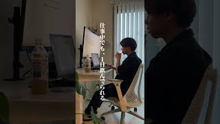 これ飲んだ？#ショーツ #ショート動画 #1人暮らし #ミルクティー