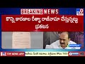 ex minister balineni resigns from ycp balineni srinivasa reddy resigns to ycp ys jagan tv9