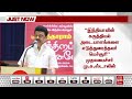 ”இந்தியாவின் கருத்தியல் அடையாளங்களை எடுத்துரைத்தவர் யெச்சூரி” முதலமைச்சர் ஸ்டாலின் புகழாரம்