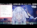 【雑談】マシュマロもぐもぐするよん♪【 新人vtuber そぅる】