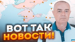 ⚡️9 ХВИЛИН ТОМУ! Неймовірний удар у Криму! СВІТАН: росіяни в паніці, ракети влучили прямо в...