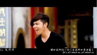 小鬼黃鴻升 - All About Us（《陣頭》泰賢MV）Alien Huang DinTao