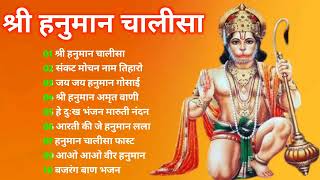 श्री हनुमान चालीसा Hanuman Chalisa I GULSHAN KUMAR I HARIHARAN, Full HD Video, Shree Hanuman Chalisa