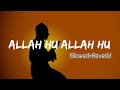 Allah Hu Allah Hu [ Slowed+Reverb] | Atif Aslam | Islamic | SHNR'S LOFI |