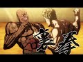 Takeshi Wakatsuki VS Muteba Gizenga Full Fight - Kengan Ashura Season 2 Part 2