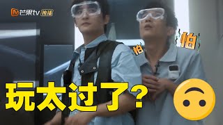 【精彩抢先看】0713男团嘻嘻哈哈第一关就遭遇失败？初进密室还是不够生猛《密室大逃脱4 体验版》Great Escape S4 Trial Version丨MangoTV