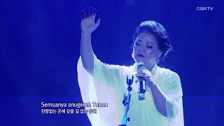 언제 들어도 은혜가 되는 찬양, '하나님의 은혜' - 소프라노 김영미 @ 러브 인도네시아