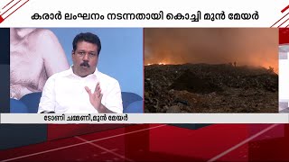 'മുഖ്യമന്ത്രി അറിഞ്ഞുകൊണ്ട് രാജ്‌കുമാറിനെ സഹായിച്ചതാണോ എന്ന് അന്വേഷിക്കണം' | Brahmapuram | Zonta