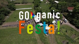 【開催決定！GO▶︎ganic Festa! 2023】『オーガニックってなんだろう？』をみんなで考えよう！