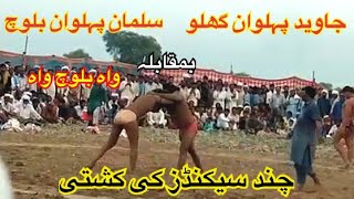 Javed pehlwan ghalo vs salman pehlwan Baloch