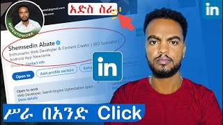 LinkedIn for Beginners 2025: How to Create a Profile That Gets JOBS (Easy Step-by-Step)