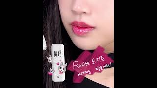 품절대란 24시간 지속템 립티크 신상 컬러 전색상 발색 ❤️ #lips #makeup #kbeauty #beauty #립티크 #립틴트 #립추천