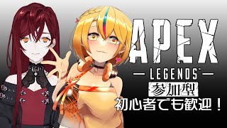 【APEX一枠参加型】今日もAPEX!PADに慣れれない！With錦舞華さん【新人バ美肉Vtuber】【w/錦舞華】