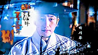 [FMV] #박시후(#ParkSiHoo) - #바람과구름과비(King Maker) - #WindCloudandRain OST Part.1 - 이루(Eru) #パクシフ#朴施厚#風雲雨