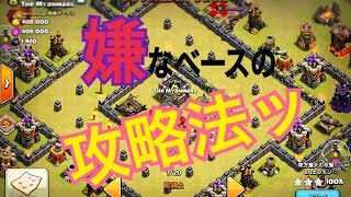 《Th9》逸れやすいベースはこうやって潰す！！