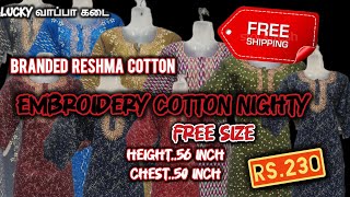 reshma embroidery cotton nighty at offer price