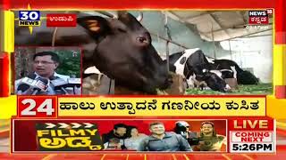 Hyderabad | ಹೈದರಾಬಾದ್​ನ ಬಿಜೆಪಿ ನಾಯಕನ ಮಗನಿಂದ ರ‍್ಯಾಗಿಂಗ್ | News18 Kannada