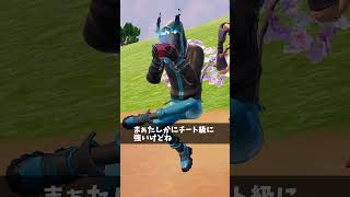 ゴジラを知らない復帰勢【フォートナイト/Fortnite】