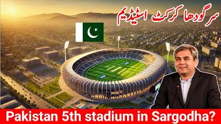 PAKISTAN 5th Biggest Cricket Stadium in Sargodha ? | New Sargodha Cricket Stadium |