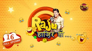 Raju Hazir Ho | New Episode - 16 | Raju Srivastav Comedy | Best Comedy Show | Funny Performance Ever