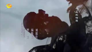 择天记 56 大结局 下篇 | Fighter of The Destiny 56 Final Episode（主演：鹿晗,古力娜扎）【TV版】芒果TV