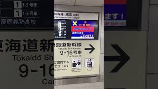 神奈川代表 慶應義塾高等学校 甲子園優勝おめでとう🎉