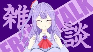 【雑談配信】晩御飯食べながらゆるふわ雑談する【Vtuber】