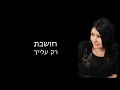 אלכסנדרה יוסופוב אהבה אסורה = alexandra yusupov forbidden love