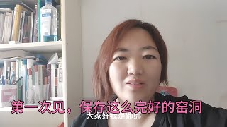 甘肅保存完好的窯洞，北京姑娘第一次見，真想去體驗一下