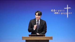 230326 주일오후예배 교회의 사명