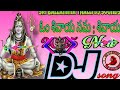 sivaya new dj song 2025 new song sbt dj sounds sivarathiri special song telugu god songs