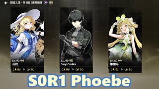 【鳴潮】0+1菲比 深塔測試｜光主\u0026維里奈｜S0R1 Phoebe｜Rover\u0026Verina｜Tower of Adversity｜Wuthering Waves 2.1