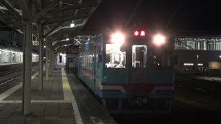 樽見鉄道 大垣発本巣行き 最終列車の発車