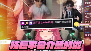 【煌Kirali精華】激怒李帷外傳 - 這麼帥的隊長 就是要多跳幾次阿