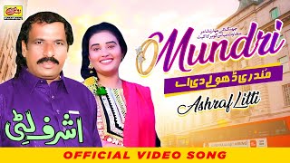 Mundri Dhole Di Ay | Ashraf Litti | New Saraiki Song 2023 | Rohi Rang
