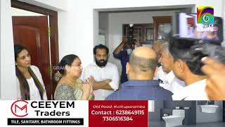 കോടിയേരി ബാലകൃഷ്ണന്‍റെ തലശ്ശേരി ഈങ്ങയില്‍ പീടികയിലെ വസതി നേതാക്കള്‍ സന്ദര്‍ശിച്ചു