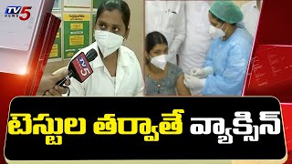 మన టీకా సేఫ్..! | Second Day Covid-19 Vaccination Process Continues in Telangana | TV5 News