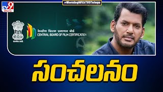 Hero Vishal : సెన్సార్ బోర్డ్‌కు రూ.6.5 లక్షల లంచం ఇచ్చా - TV9