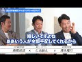 【仁志と清水の証言】外国人〇〇大暴れ⁉︎日本一栄冠の裏で一体何が⁉︎⁉︎令和じゃ不適切なv旅行裏話【ボクらの時代①仁志敏久、清水隆行、髙橋尚成】