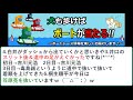 住之江sg第33回グランプリ＆シリーズ　5日目トライアル2nd 11r「3.井口佳典vs4.白井英治の優勝戦1号艇がかかった熾烈なトップ争い 」 2018 12 23