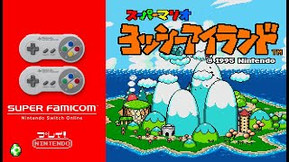 【SFC】任天堂『スーパーマリオ　ヨッシーアイランド　- Super Mario World 2: Yoshi's Island - 』＿🚩全６ワールド　ノーミス１００点クリア