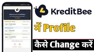 KreditBee Me Profile Kaise Change Kare, KreditBee Profile Change